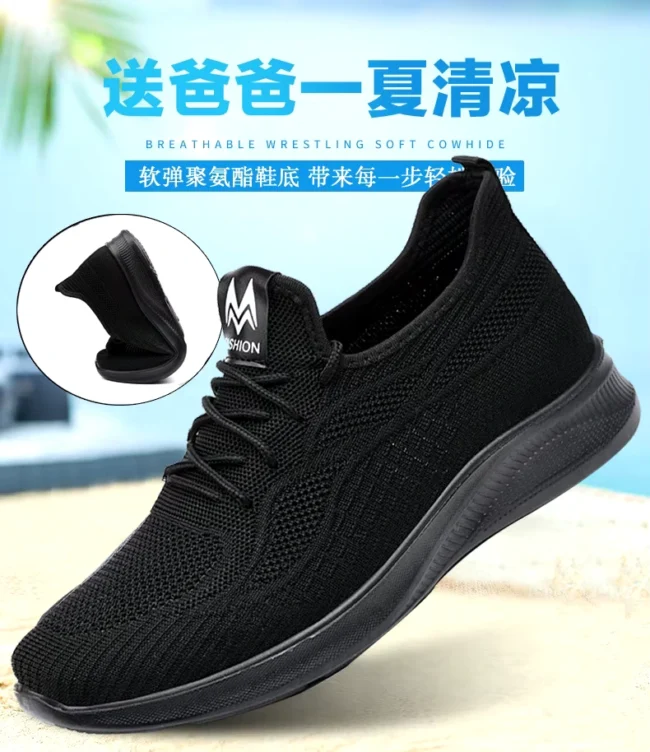 Sneakers Shoes Black