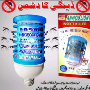 Millat Mosquito Insect Killer Bulb 8 Watt Model813