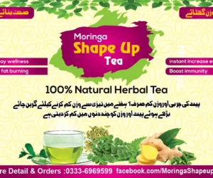 Moringa Tea Shape Up Diet Tea Energy Booster Tea