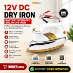 12V DC Dry Iron Battery Operated Solar UPS Iron Pakistan