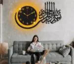 Islamic Wall Clocks Bismillah