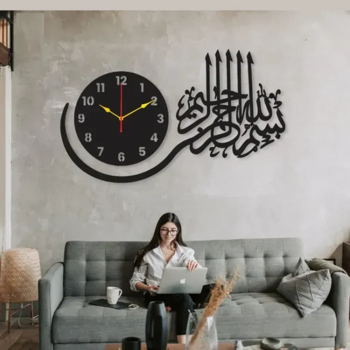 Islamic Wall Clocks Bismillah