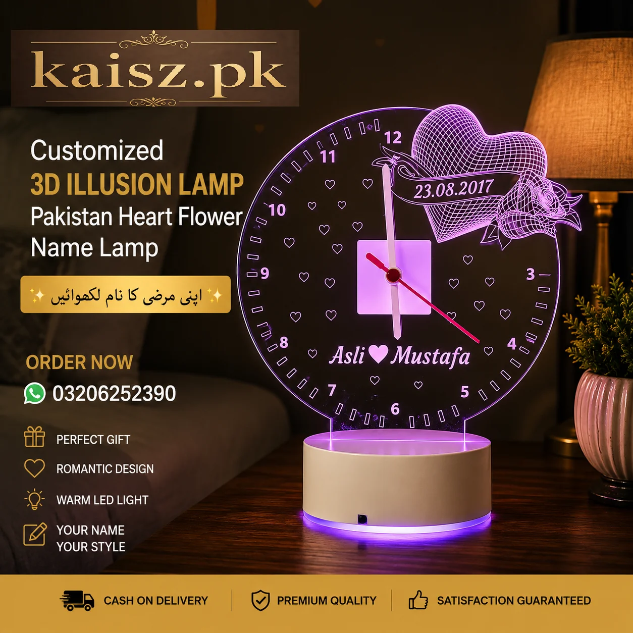 Customized 3D illusion heart flower name lamp glowing acrylic design Pakistan