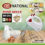 Electric Hand Mixer Pakistan with stainless steel beaters for baking