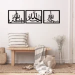 Islamic Calligraphy Tasbeeh E Fatima Wooden Wall Art