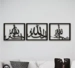 Islamic Calligraphy Tasbeeh E Fatima Wooden Wall Art