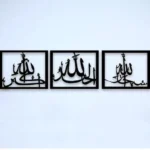 Islamic Calligraphy Tasbeeh E Fatima Wooden Wall Art