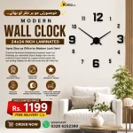 Modern Wall Clock 24×24 Inch Laminated Analog Design Pakistan