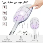 Mosquito-Killer-Racket