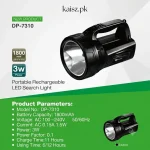 Portable Rechargeable LED Search Light DP 7310 Search Light