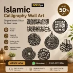 Premium Islamic Calligraphy Wall Art Wooden Home Decor Pakistan