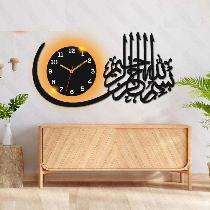 Islamic Wall Clocks Bismillah