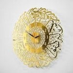Surah Al Ikhlas Wall Clock Islamic calligraphy gold
