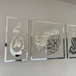 Islamic Wall Art – 3-Piece First Kalima Wood & Acrylic