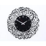 Surah Al Ikhlas Wall Clock Islamic calligraphy Black
