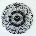 Surah Al Ikhlas Wall Clock Islamic calligraphy black