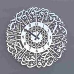 Surah Al Ikhlas Wall Clock Islamic calligraphy Silver numericle
