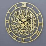 Surah Al Ikhlas Wall Clock Islamic calligraphygold