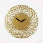 Surah Al Ikhlas Wall Clock Islamic calligraphy Gold