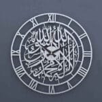 Surah Al Ikhlas Wall Clock Islamic calligraphy Silver