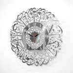 Surah Al Ikhlas Wall Clock Islamic silver calligraphy