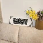 Kalma Tayyaba Acrylic Calligraphy Wall Art