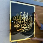 Kalma Sharif Islamic Calligraphy Frame Golden Black Acrylic Wall Art Pakistan