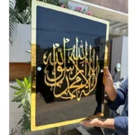 Kalma Sharif Islamic Calligraphy Frame Golden Black Acrylic Wall Art Pakistan
