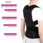 Posture Corrector Belt
