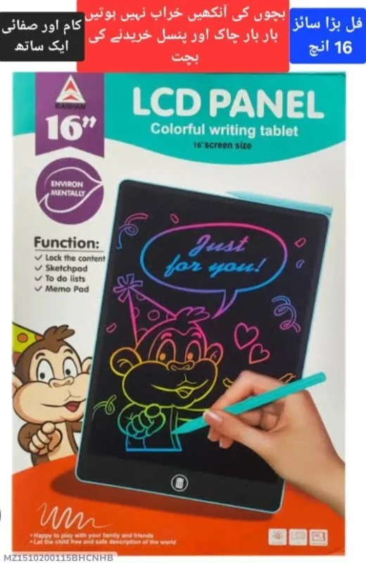 LCD Writing Tablet – 8.5 Inch Doodle Board for Kids (3)