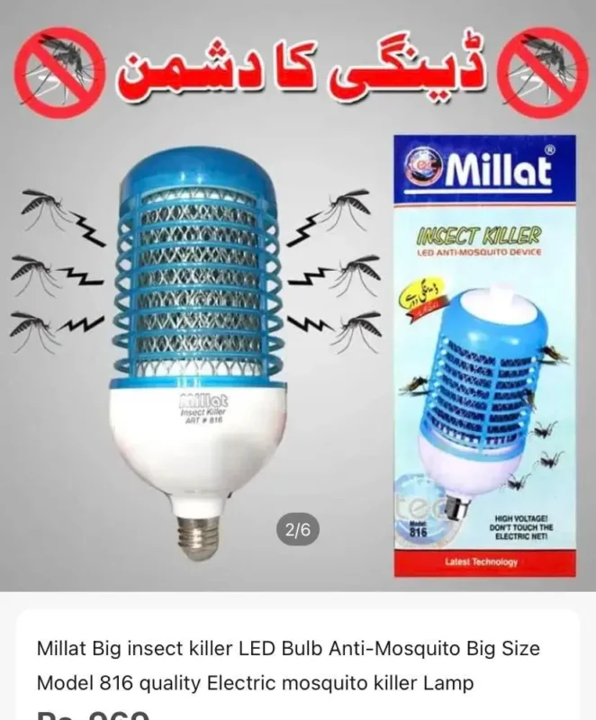 Millat Mosquito Insect Killer Bulb