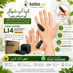 Sugar Control LI4 Acupressure Point Clip (Magnetic)