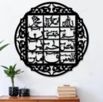 Lohe Qurani Islamic Calligraphy Wall Art