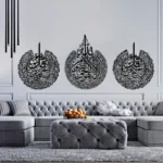 Set of 3 Islamic Wall Decor- (5)