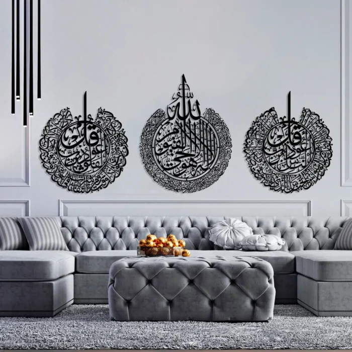 Set of 3 Islamic Wall Decor- (5)
