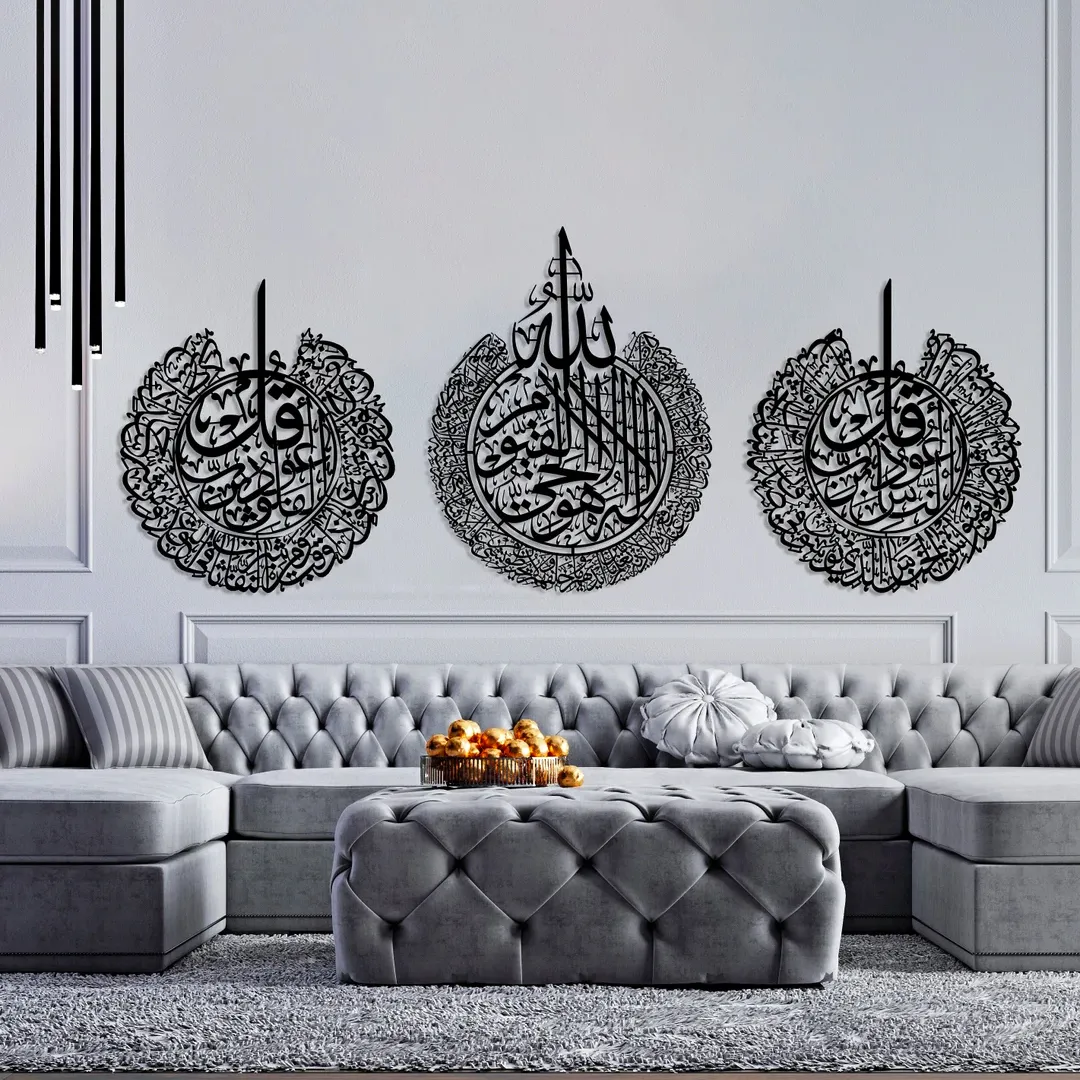 Set of 3 Islamic Wall Decor- (5)