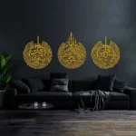 Set of 3 Islamic Wall Decor- (5)