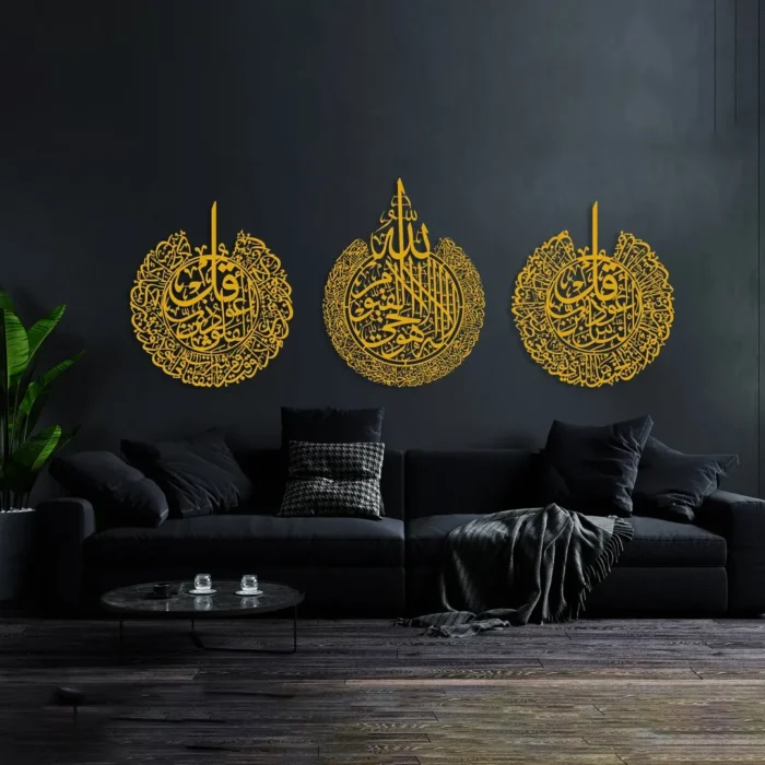 Set of 3 Islamic Wall Decor- (5)