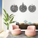 Set of 3 Islamic Wall Decor- (5)