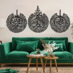 Set of 3 Islamic Wall Decor- (5)