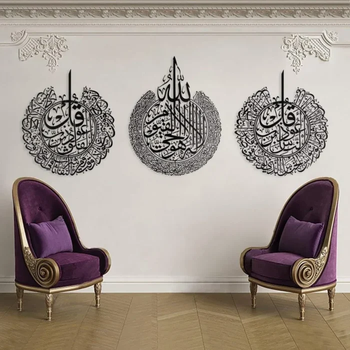 Set of 3 Islamic Wall Decor- (5)
