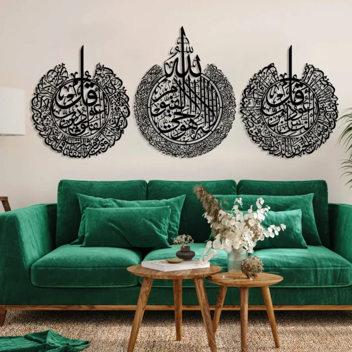 Set of 3 Islamic Wall Decor- (5)