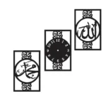 3D Wooden Wall Clock Allah Muhammad Islamic Wall Decor Pakistan