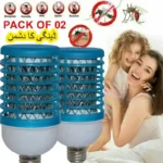 Millat Mosquito Insect Killer Bulb