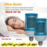 Millat Mosquito Insect Killer Bulb