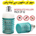 Millat Mosquito Insect Killer Bulb