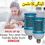 Millat Mosquito Insect Killer Bulb