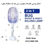Mosquito-Killer-Racket (2)