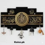 Kalma Calligraphy Islamic Wooden Key Holder Price in Pakistan