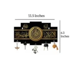 Kalma Calligraphy Islamic Wooden Key Holder Price in Pakistan